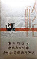 娇子金格调多少钱一包(盒、条),娇子金格调2022最新报价