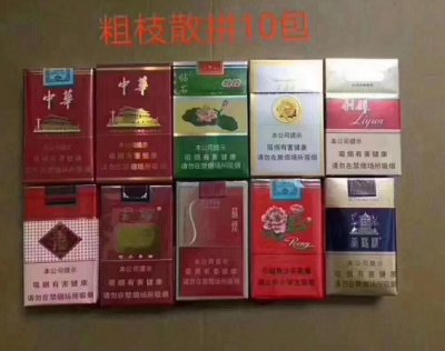 推荐个靠谱的买烟微商，微信香烟代理，云霄香烟一手货源总仓批发