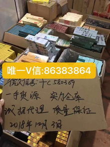 云霄一手货源总仓批发