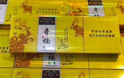 正品免税香烟代购批发-高端香烟价格优势-正规厂家把关严格