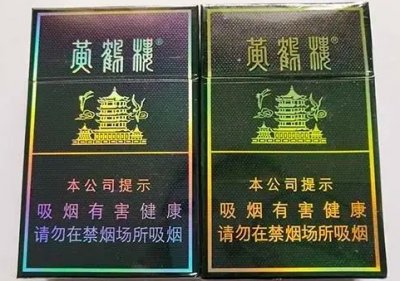 云霄A货烟联系方式-高档香烟精品香烟批发-厂家渠道货源充足