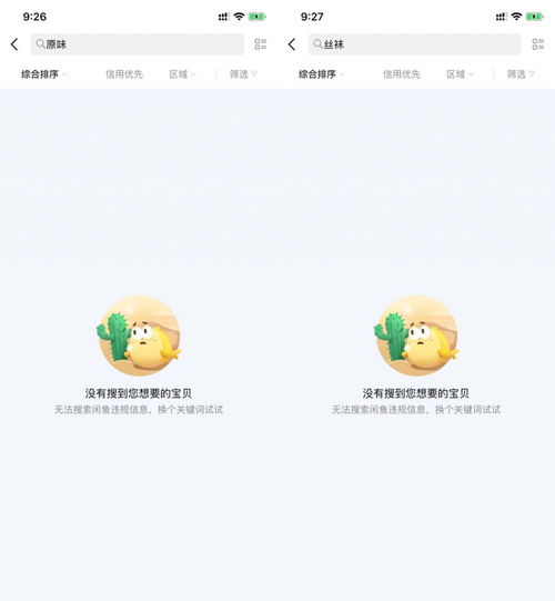 中国烟草专卖网app