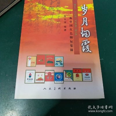 全国收烟出烟群(长期合作大量收购香烟)