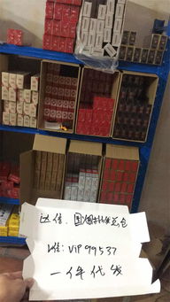 香烟货源(2元香烟批发货到付款)