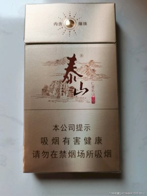 烟草批发厂家，一手代工厂出货，部分香烟信息介绍