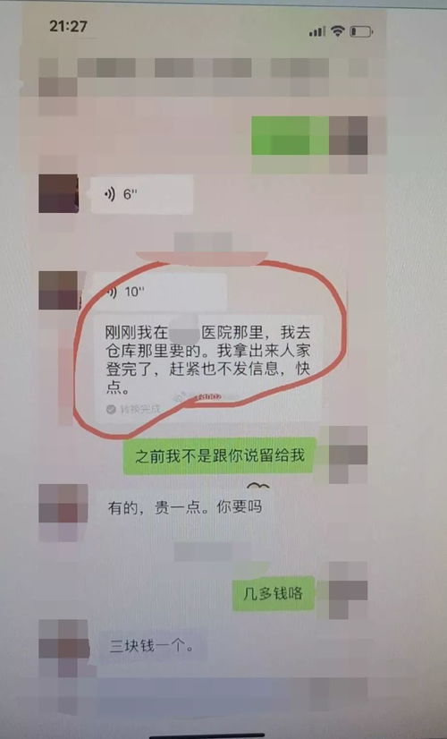 微商买烟被骗可以报警吗