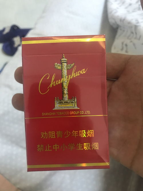 中国烟草专卖网app