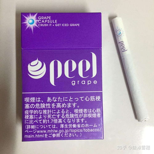 peel代购官方旗舰店(百乐peel多少钱一包)