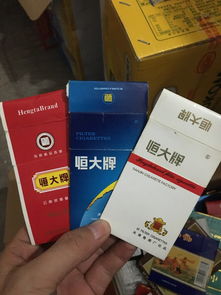 中国烟草网上零售超市