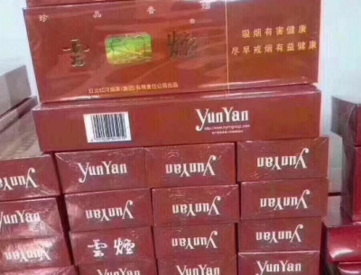 速看！个人购烟指南：如何在网上便捷买到心仪香烟