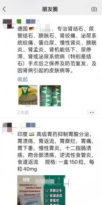 微信卖烟的那么便宜都是假烟吧(微信买了3条烟)