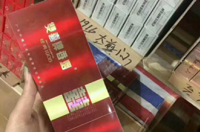 微商精品香烟批发！厂家渠道一手货源一件代发全国包邮