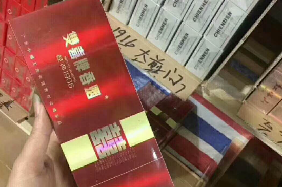 微商精品香烟批发，厂家渠道一手货源一件代发全国包邮