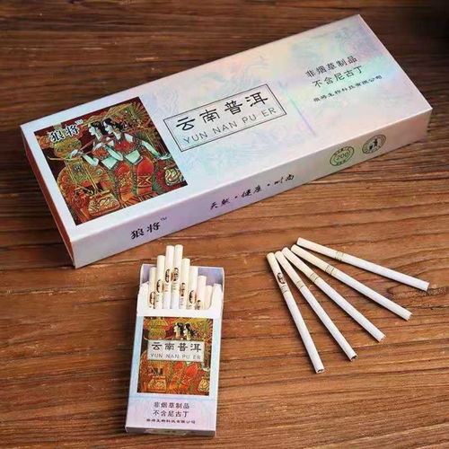 在哪个网站能买到香烟正品