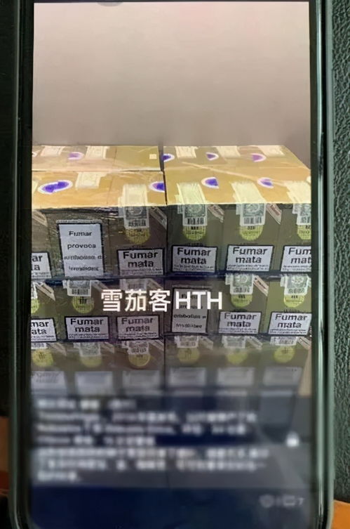 可以买烟的购物软件