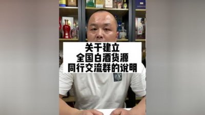 烟酒交流群-烟酒店交流群(推荐几个卖烟的微信群)