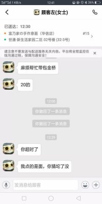 美团买烟怎么下单(哪个app可以叫外卖买烟)-叫什么名字