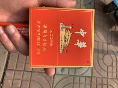 商徽细支多少钱一包(徽商石斛爆珠40和100元区别)