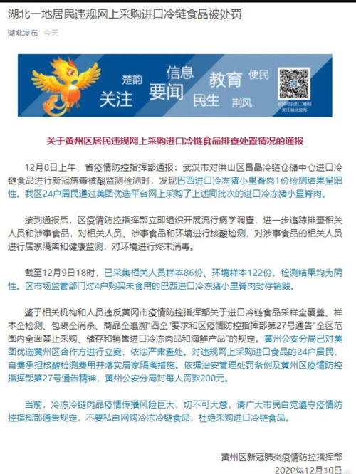 广东省烟草电子商务网站