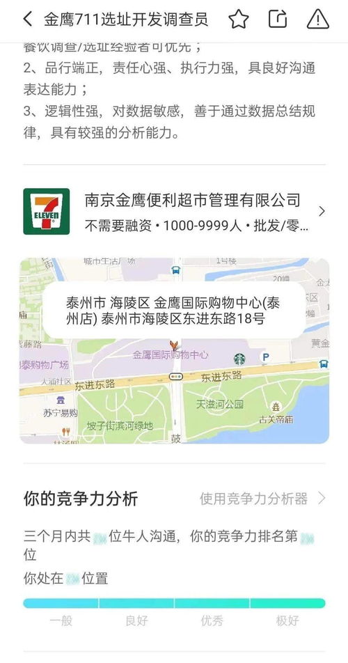 711便利店香烟清单