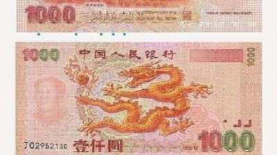 1000元一条的中华烟(10000元一条的香烟大全)