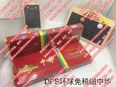 烟草进价和售卖表，烟草局进货价格表（低价烟草批发网站）