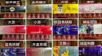 微商假烟批发(微商假烟批发最新骗局揭秘)