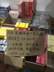 越南代工烟和正品的区别