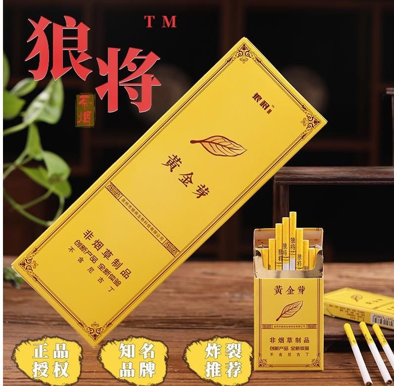 淘烟网（香烟网上商城）