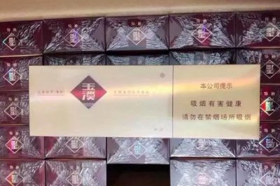 烟酒批发网站（京东烟草专卖店）