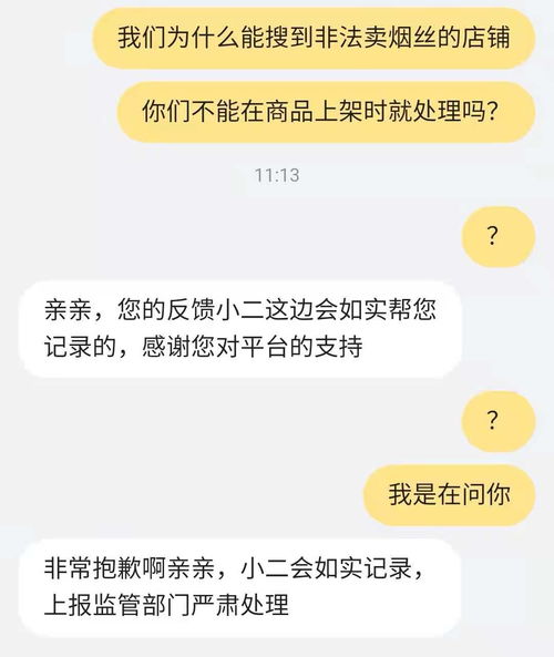 京东烟草专卖店七匹狼香烟系列