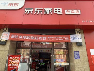 京东烟草专卖(京东烟草专卖店网上有吗?)