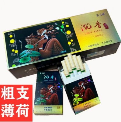 香烟货源：正品免税香烟批发（一手烟草进货香烟批发厂家）