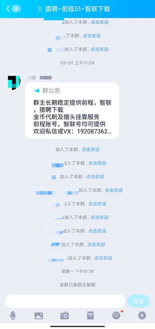 假烟批发qq群