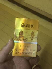 云霄香烟最值得买的品牌