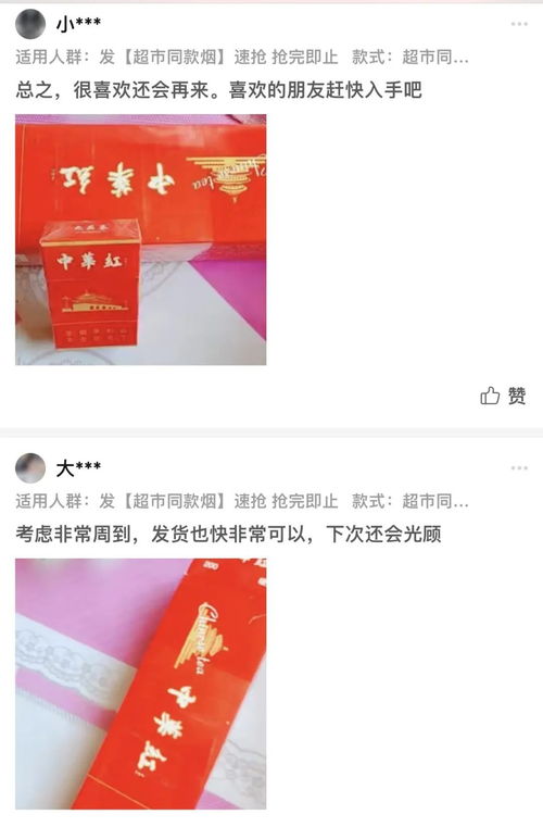 云霄的中华烟能抽吗