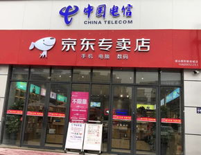 京东烟草专卖店app