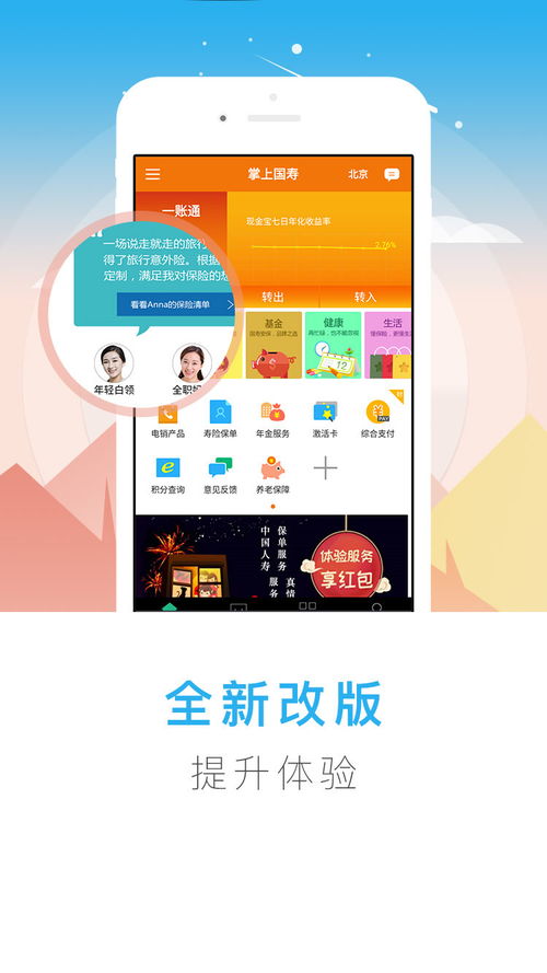 烟草批发市场进货网app