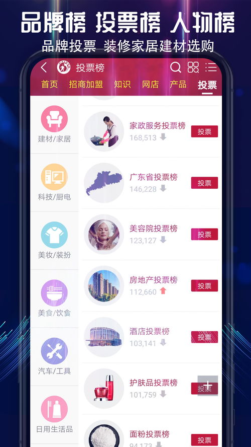 中国烟草专卖网app