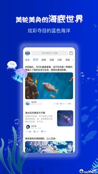 烟草之家官网app