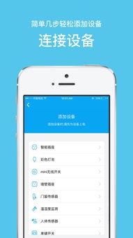 烟草批发市场进货网app