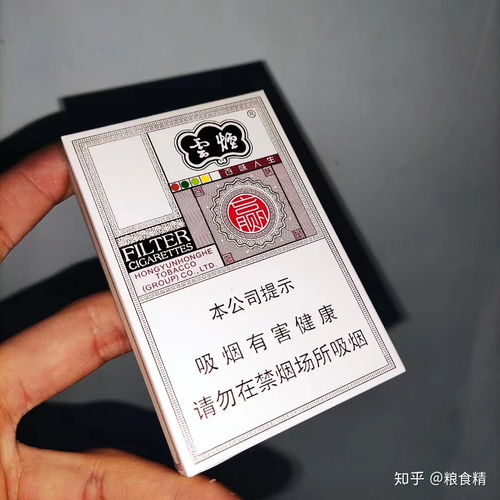 40元左右的烟哪个好抽