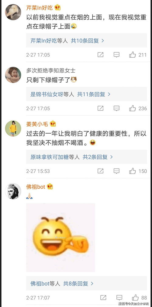 网上买烟被骗了二百多