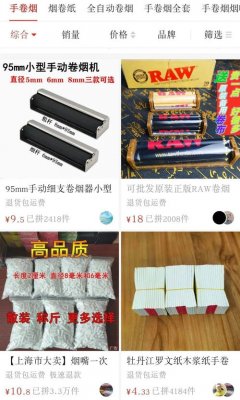 150一斤的烟丝相当于什么烟(软中华烟丝100元一斤)