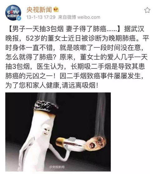 抽烟和喝酒对健康的影响