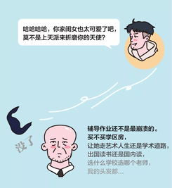 接烟接里不接外是什么意思