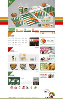 ishopchangi网上免税店