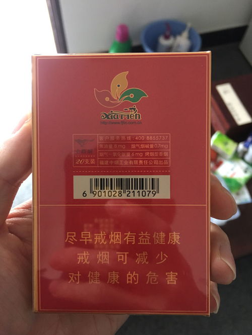 个人怎么网上买烟