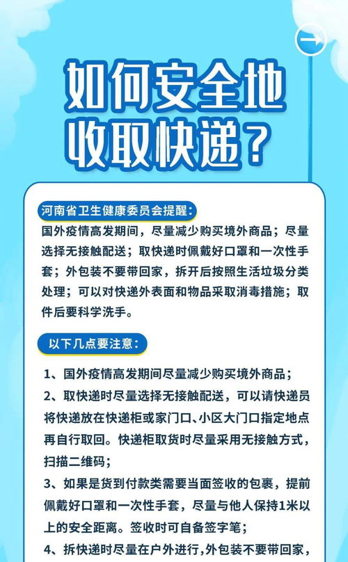 快递寄烟最安全方法