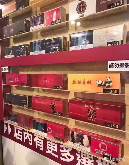 香港西九龙站有无免税店